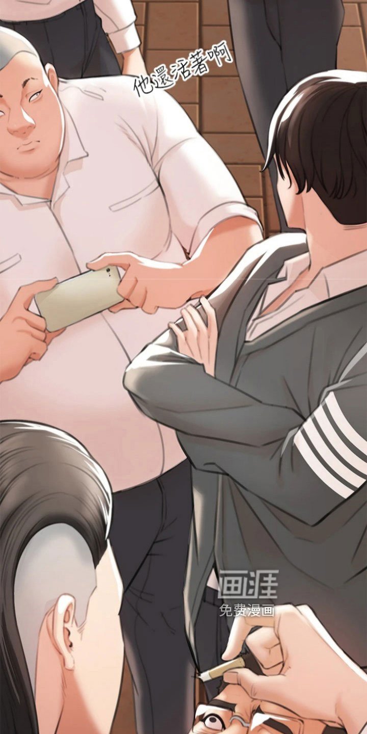 第11章：复仇