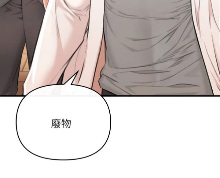 第11章：复仇
