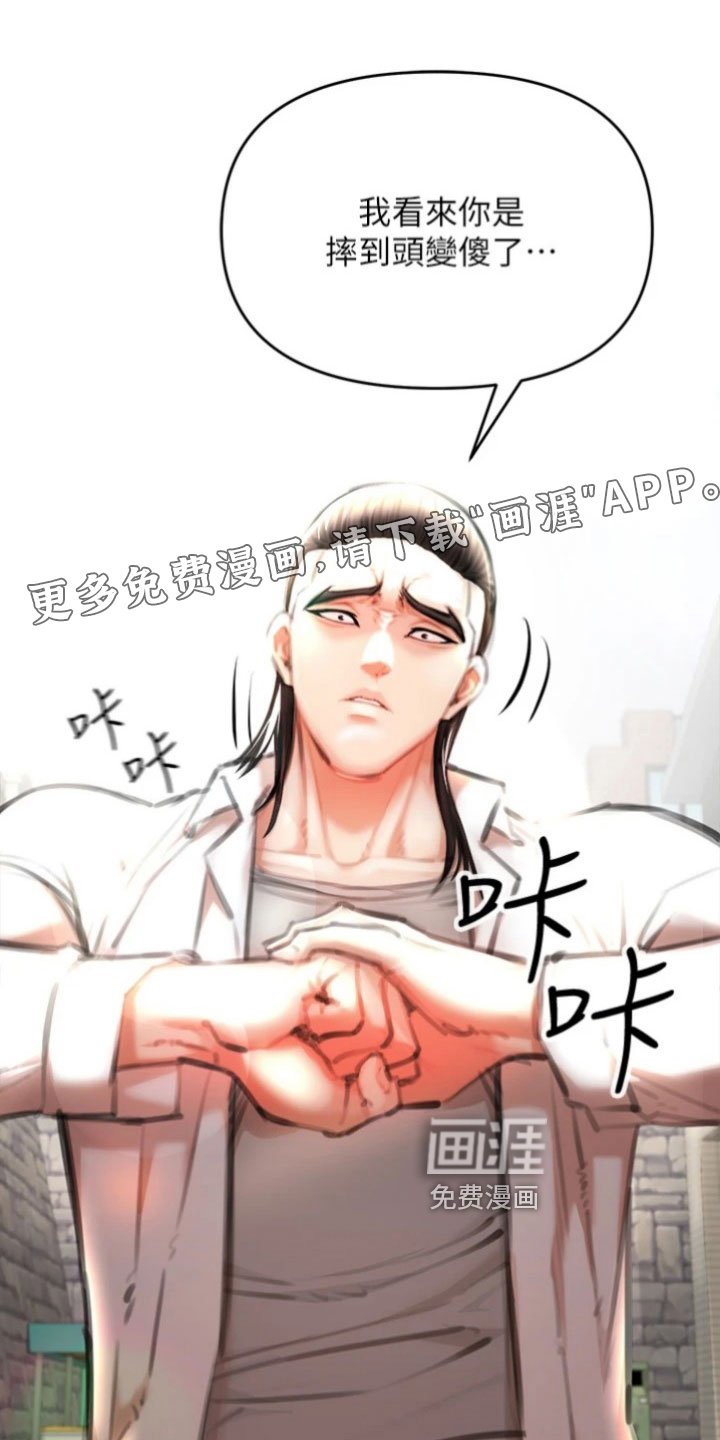 第12章：决斗