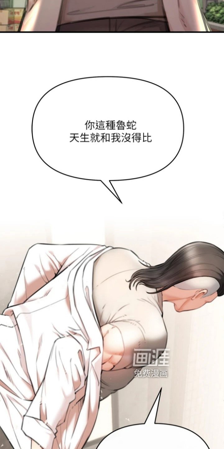 第12章：决斗