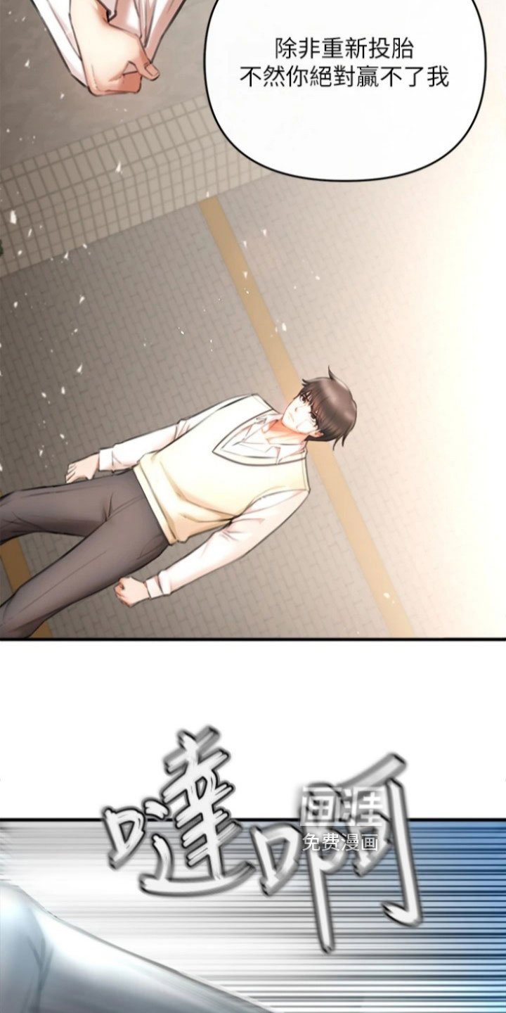 第12章：决斗