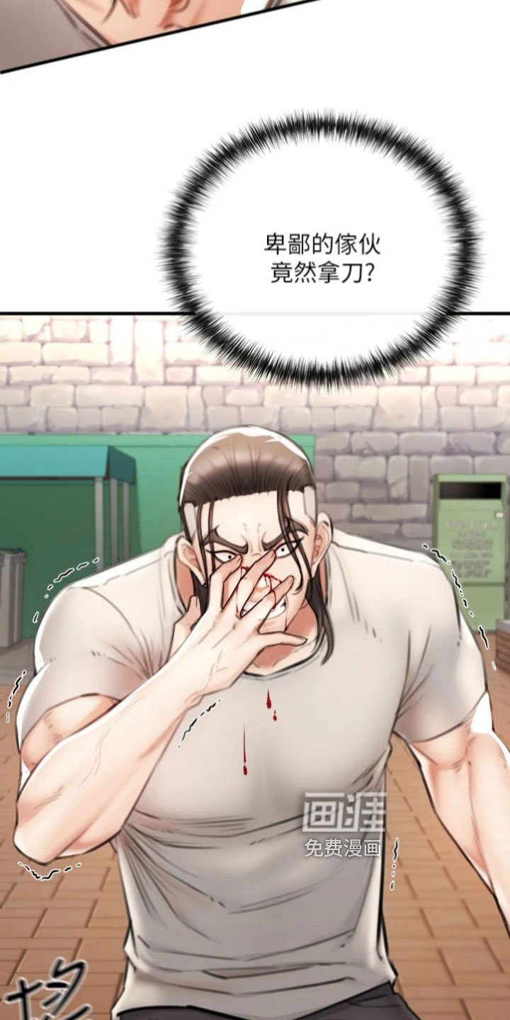 第12章：决斗