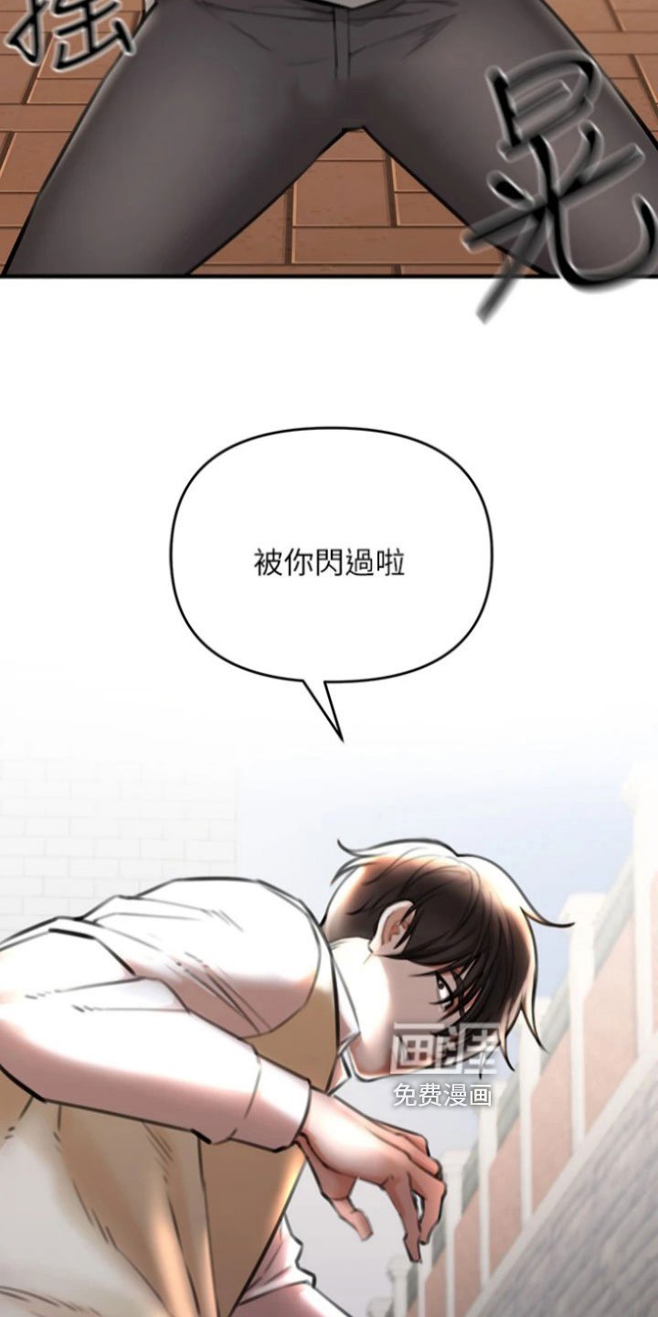 第12章：决斗