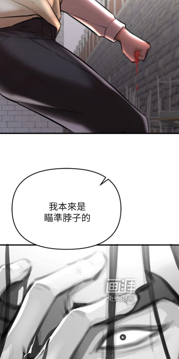 第12章：决斗