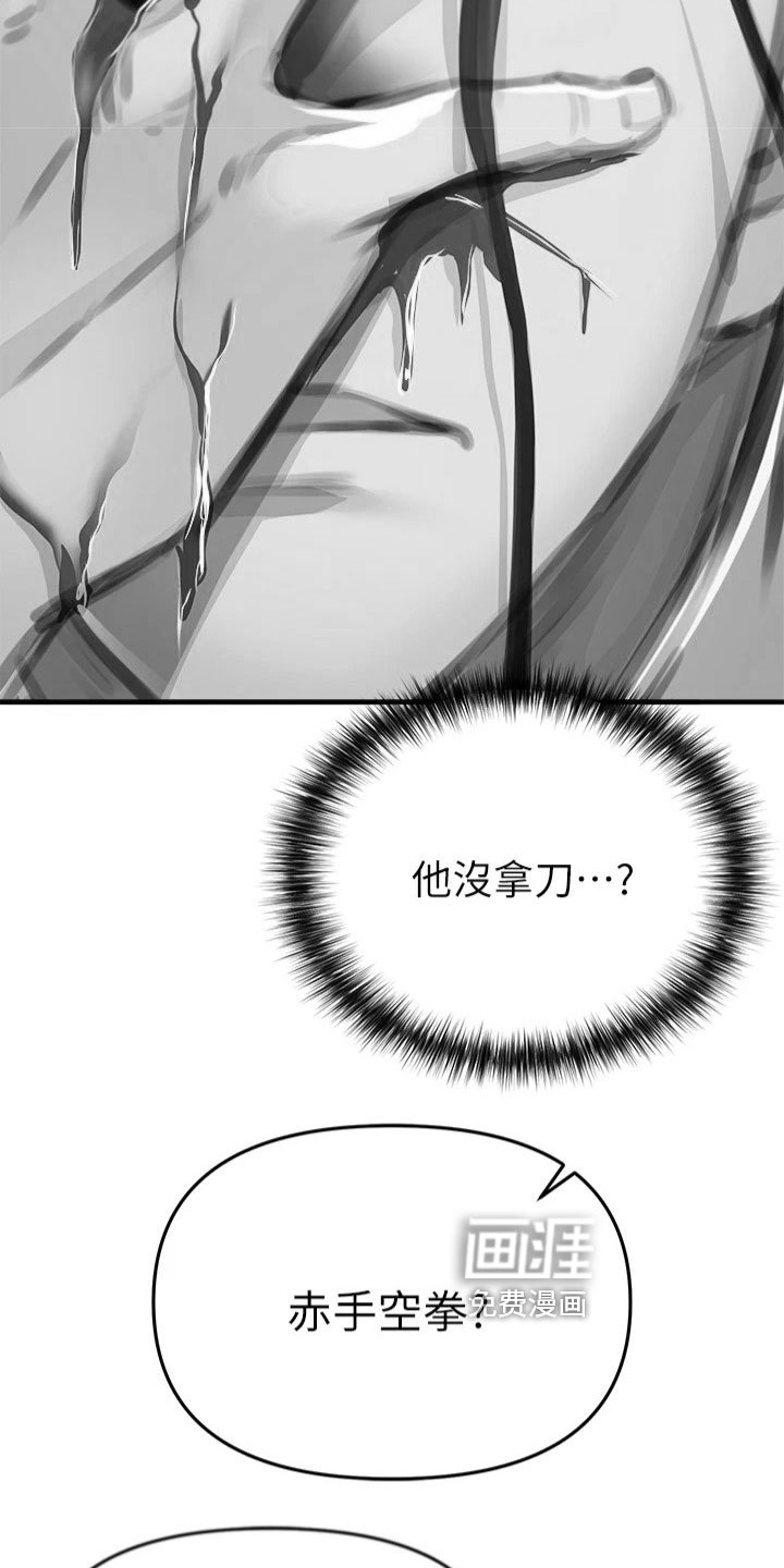 第12章：决斗