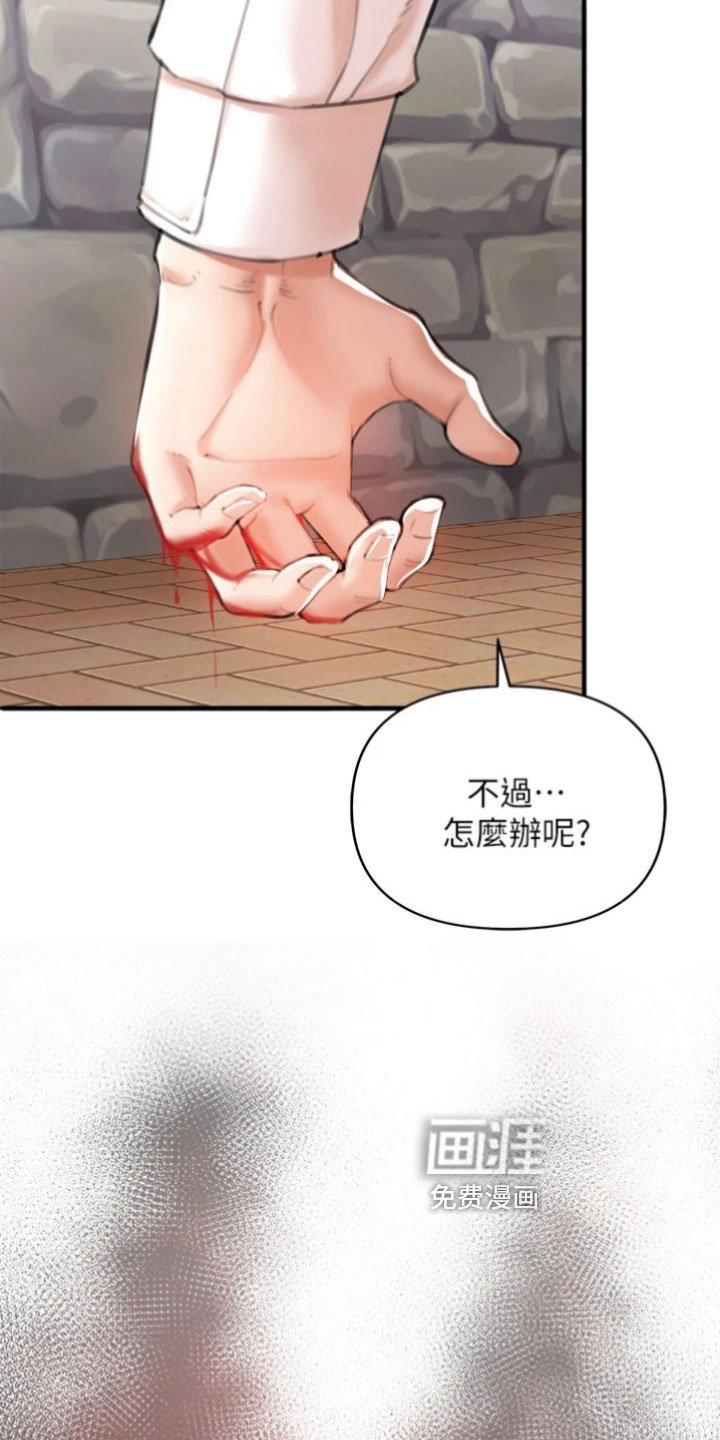 第12章：决斗