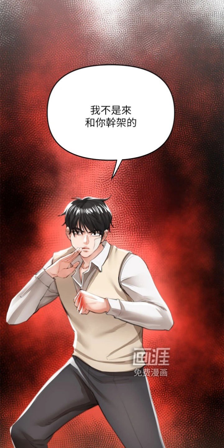 第12章：决斗