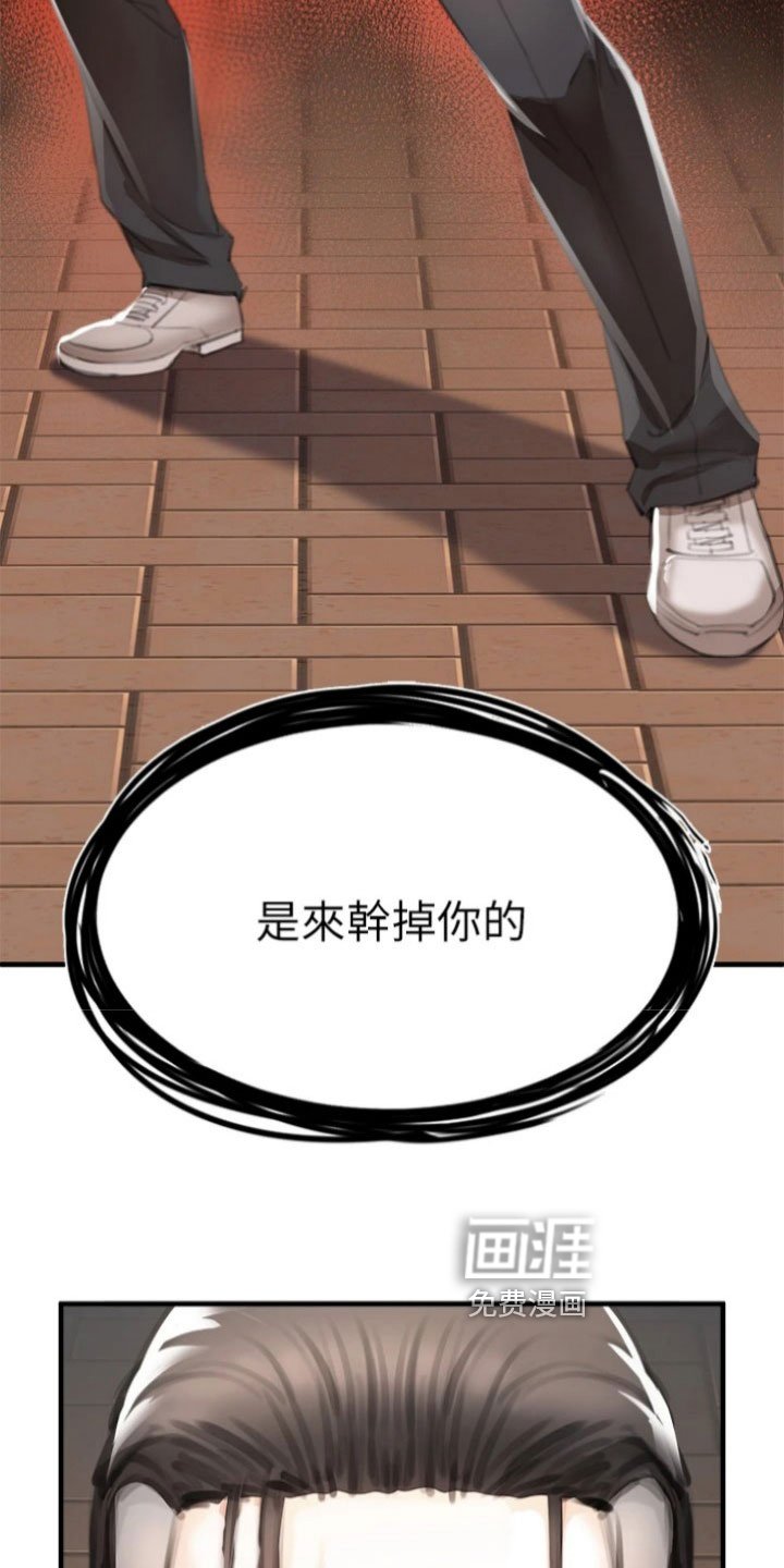 第12章：决斗