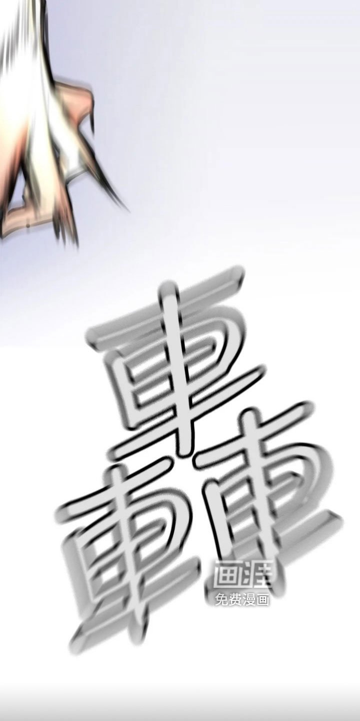 第13章：格斗技