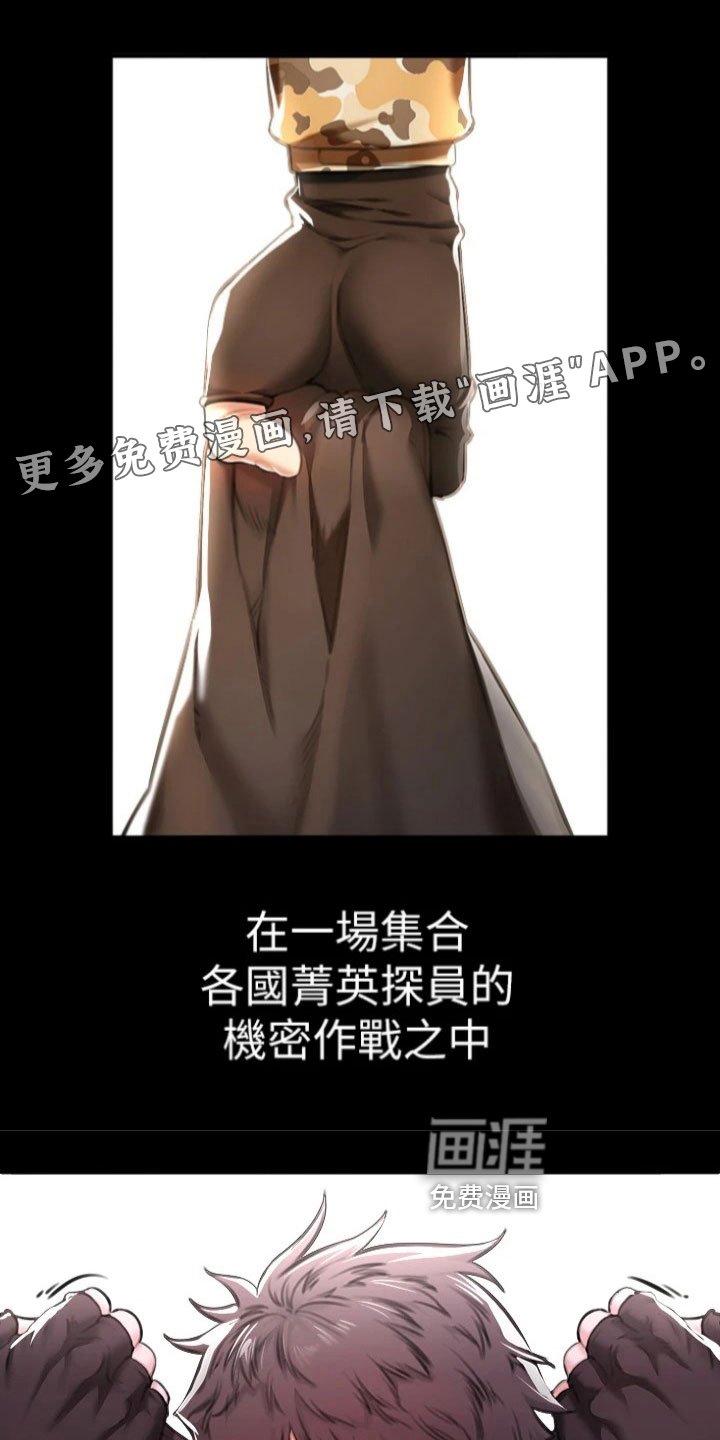 第14章：主导权