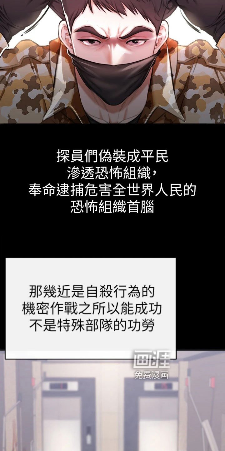第14章：主导权