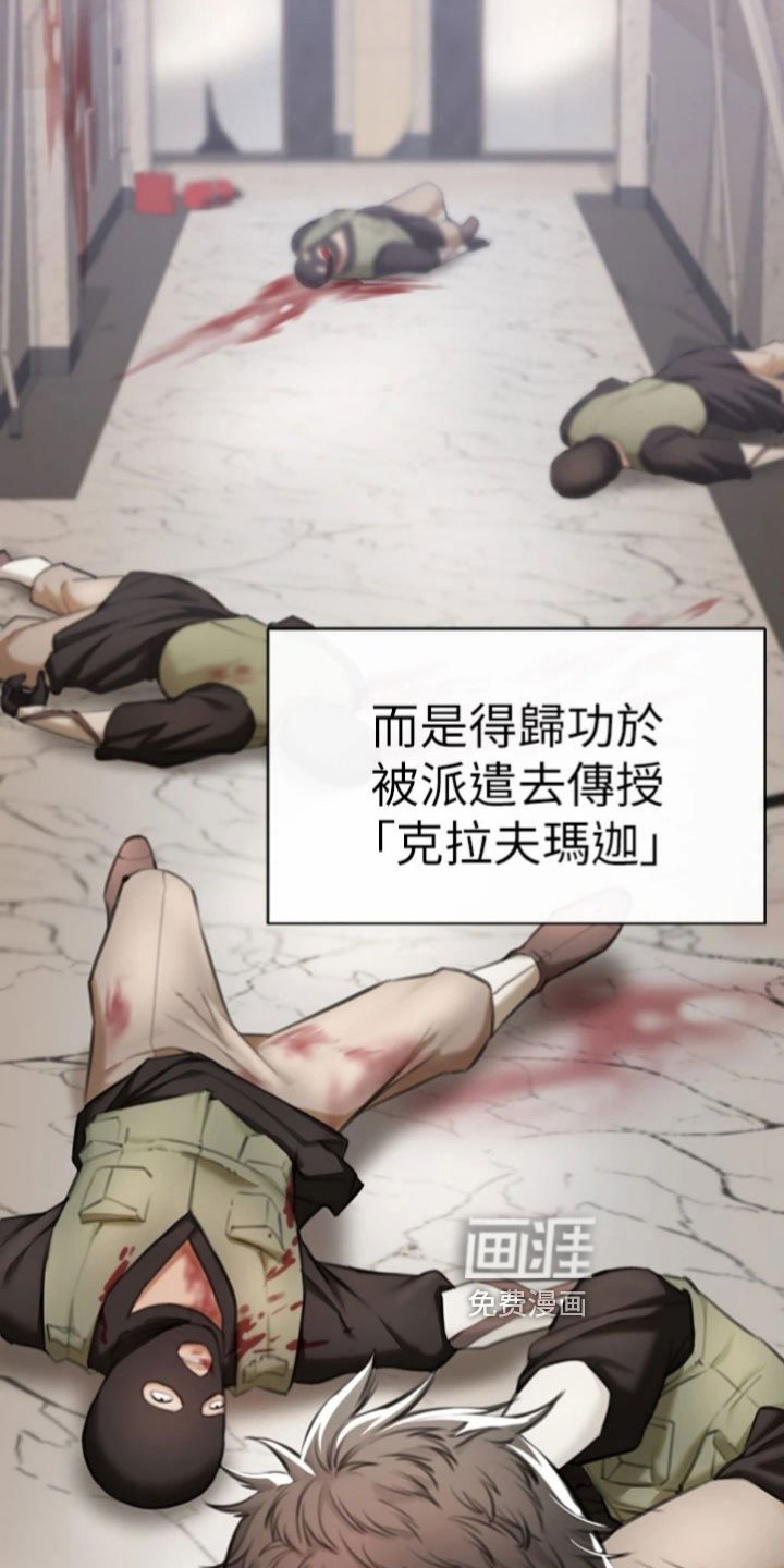 第14章：主导权