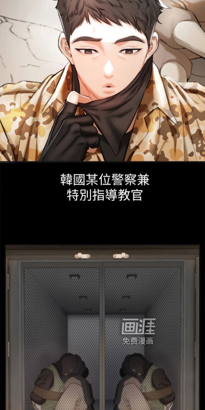 第14章：主导权