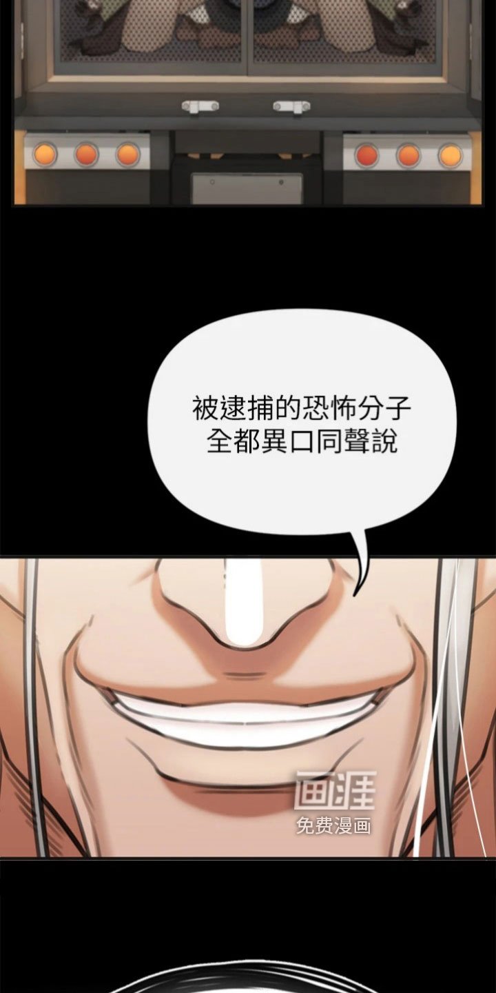 第14章：主导权