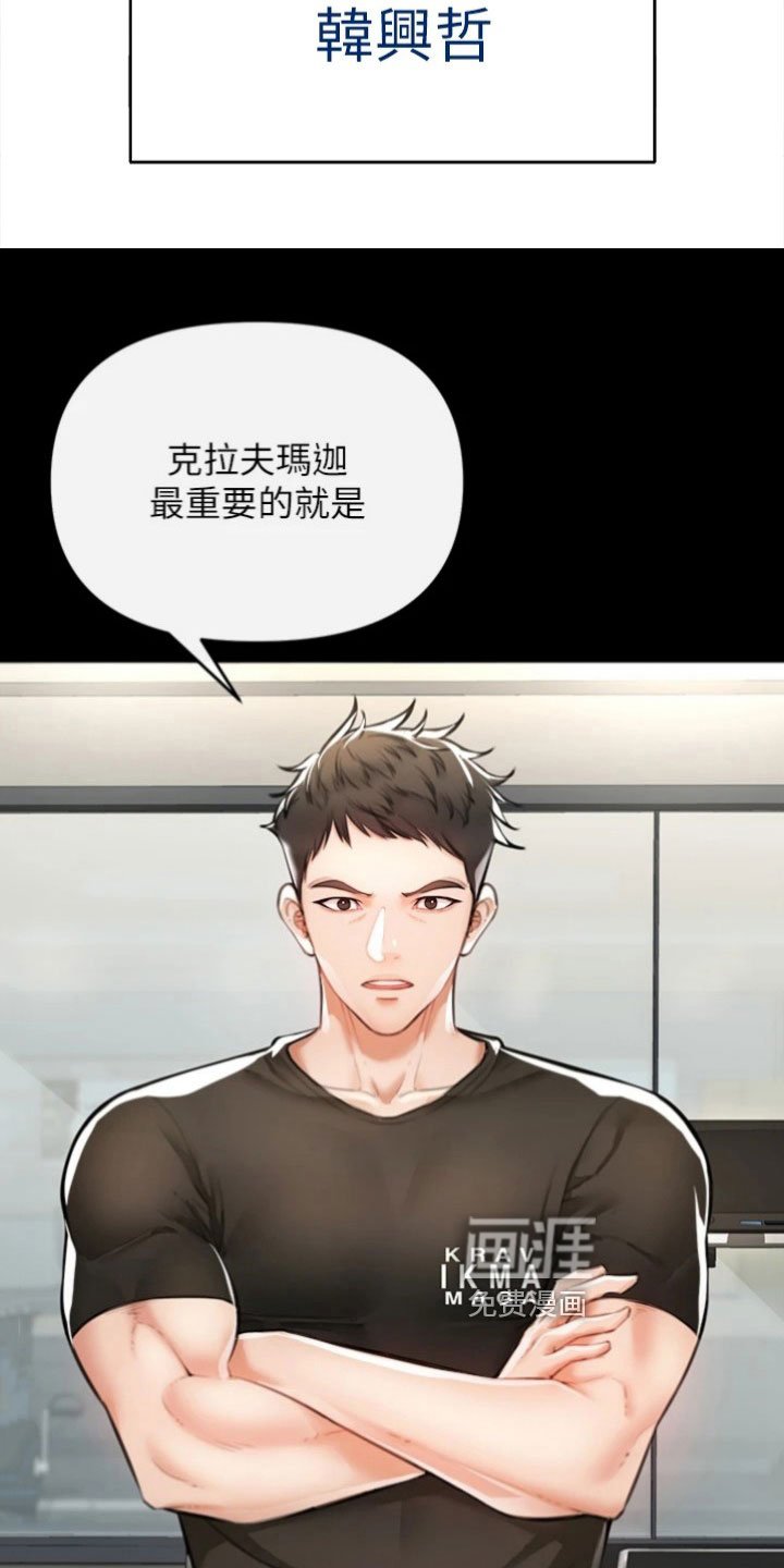第14章：主导权