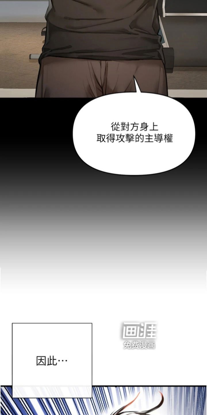 第14章：主导权