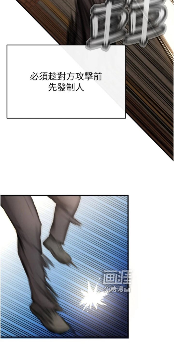第14章：主导权