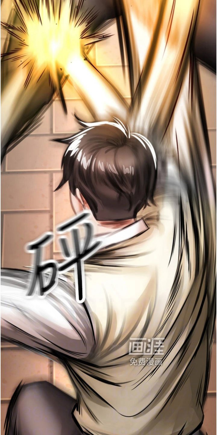 第14章：主导权