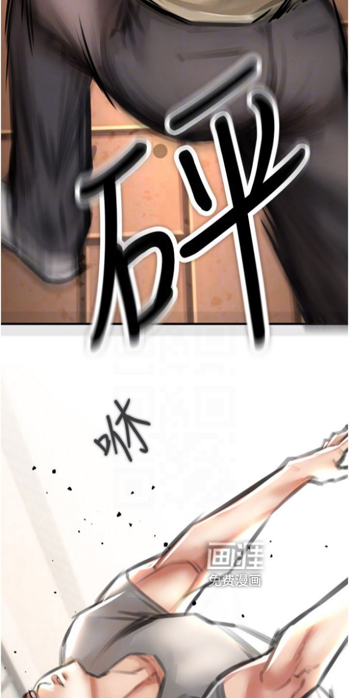 第14章：主导权