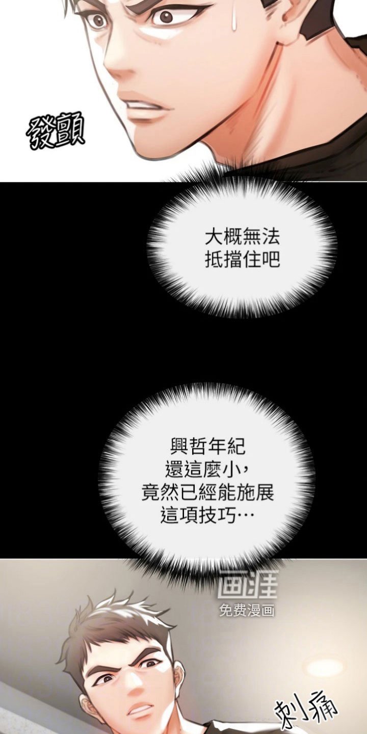 第15章：约定