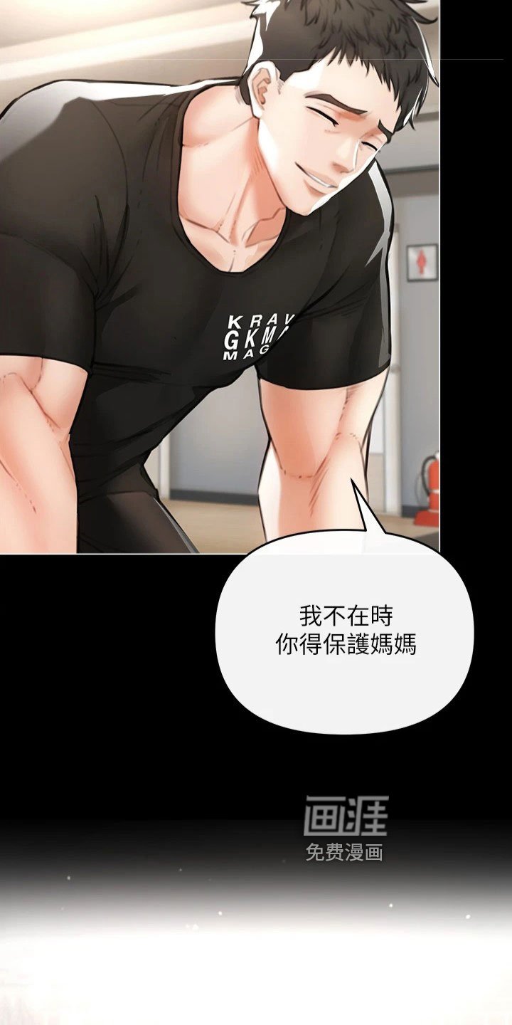 第15章：约定