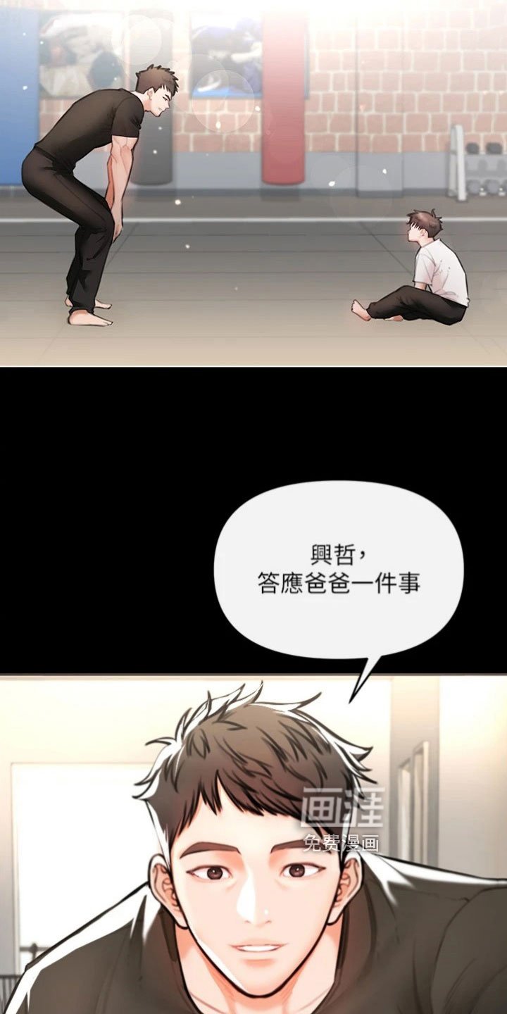 第15章：约定