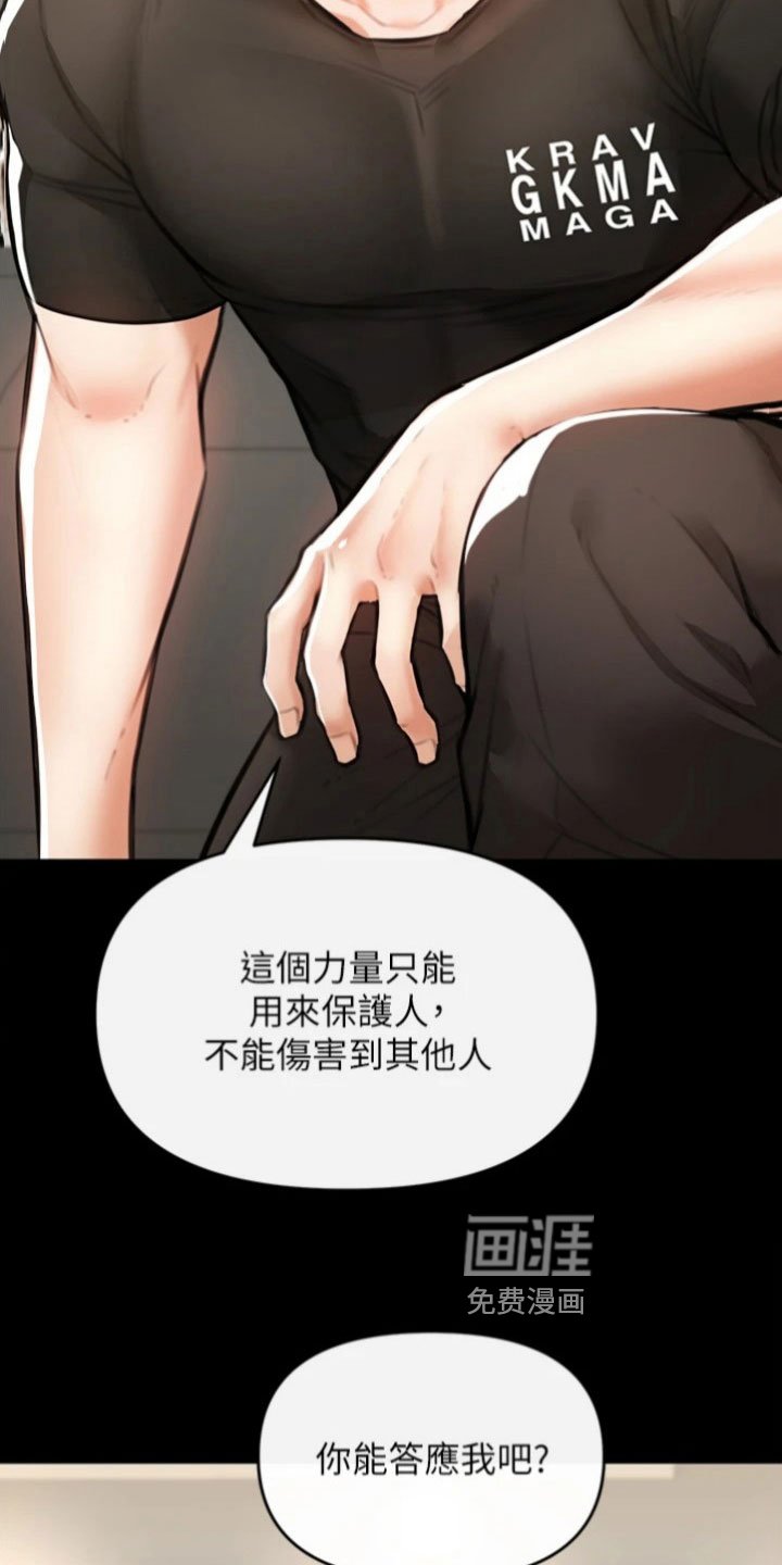 第15章：约定