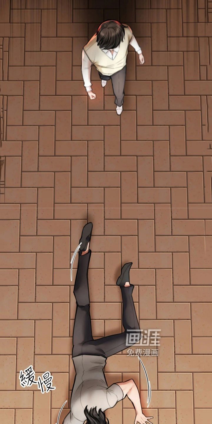 第16章：打倒