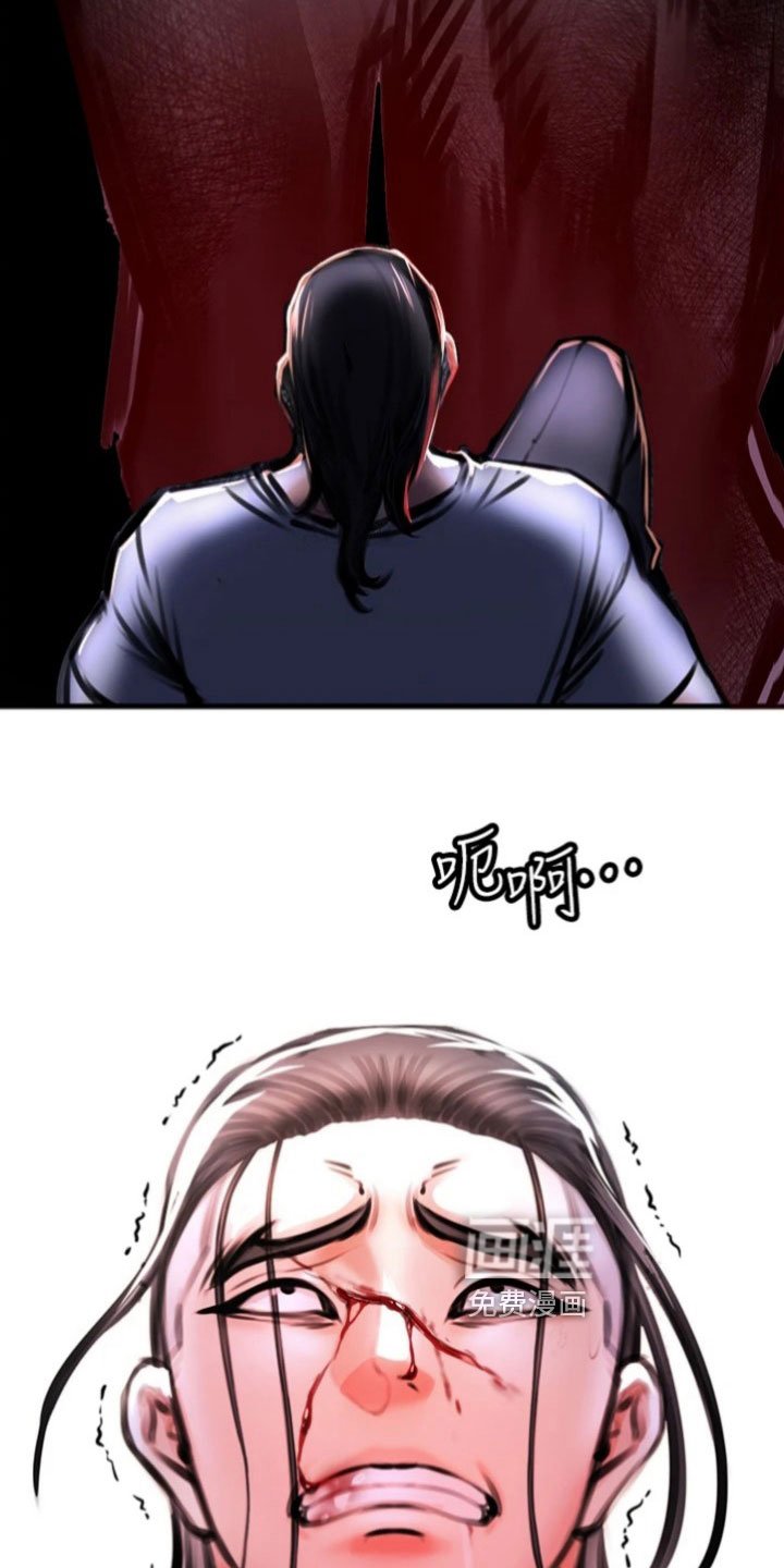 第16章：打倒