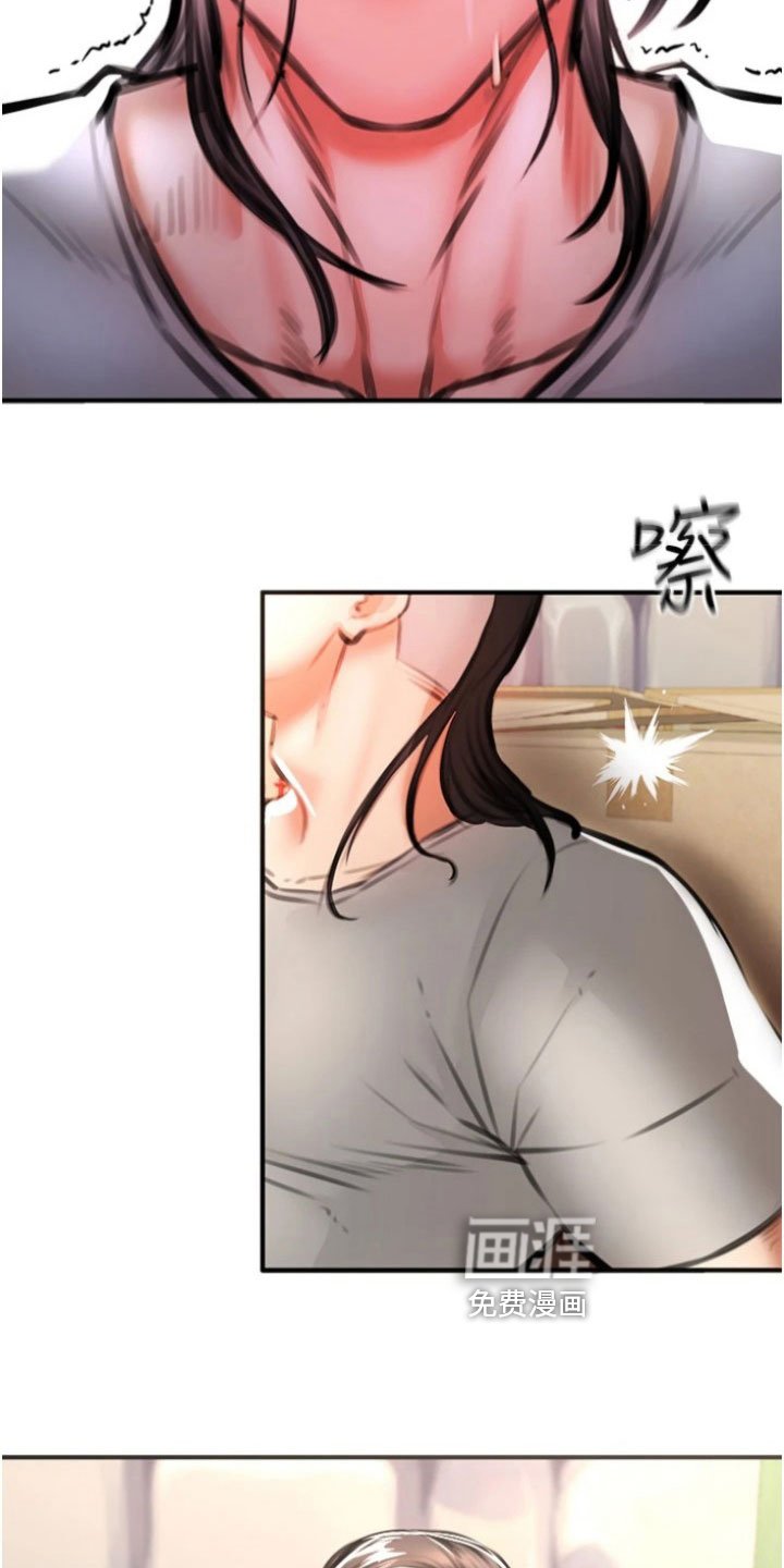 第16章：打倒