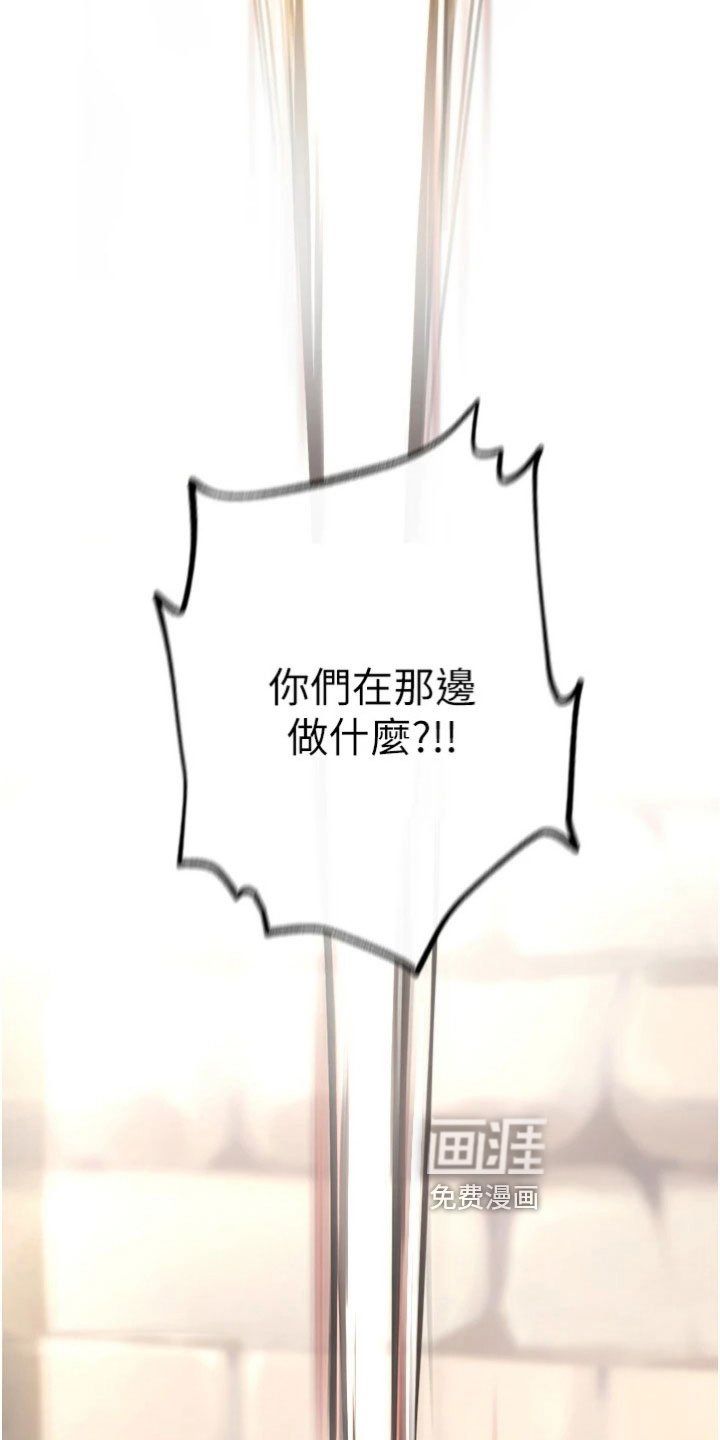 第16章：打倒