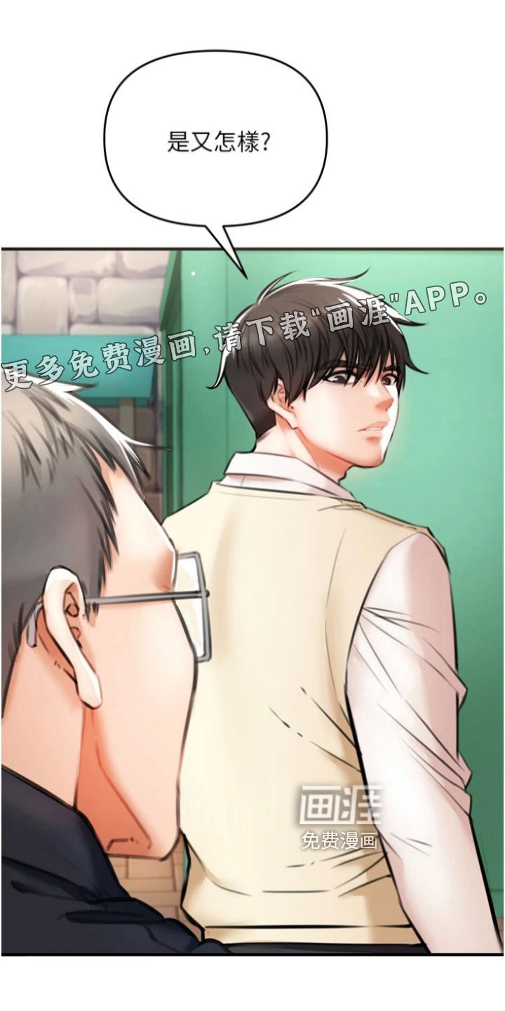 第17章：结论