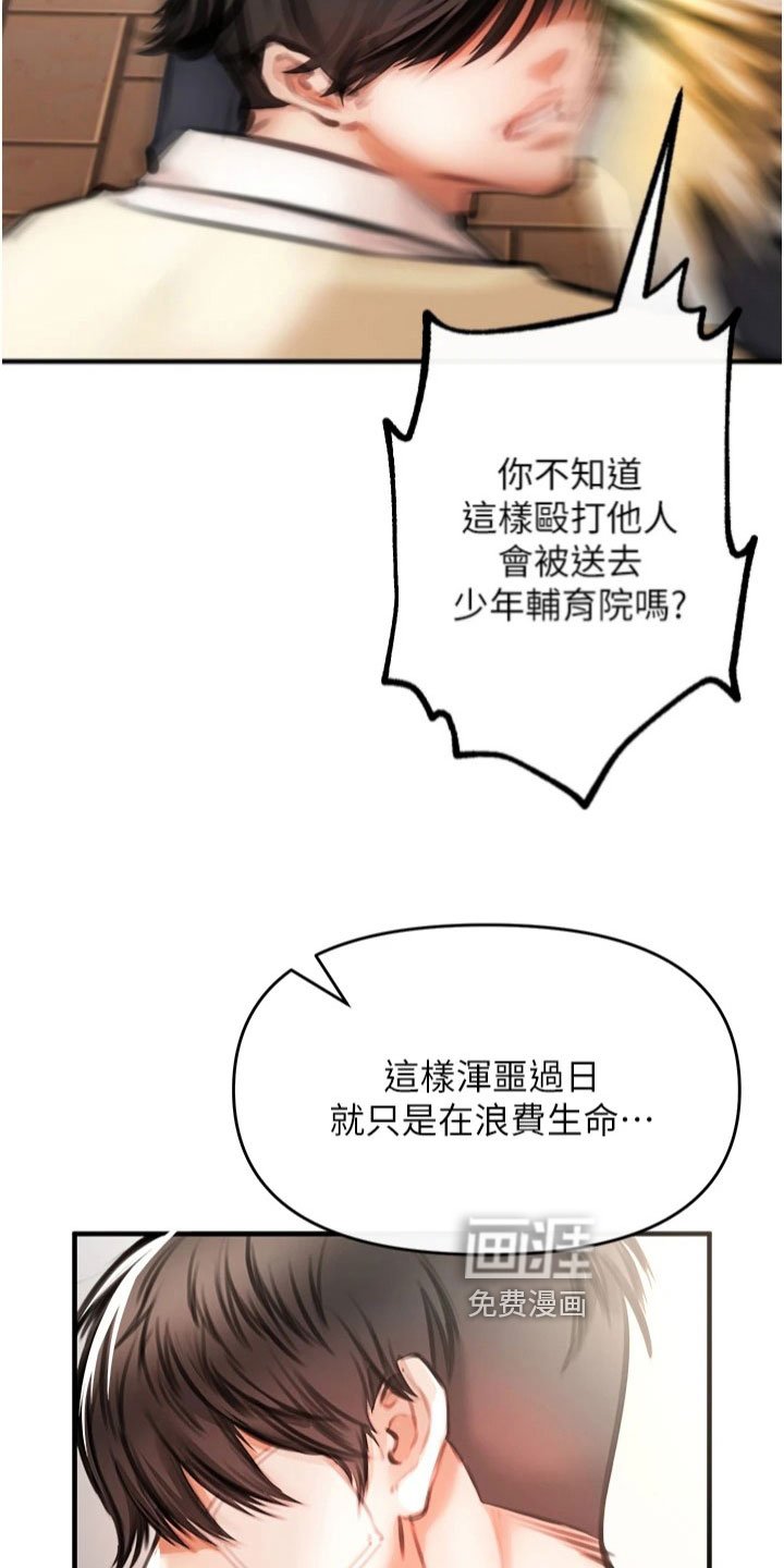 第17章：结论