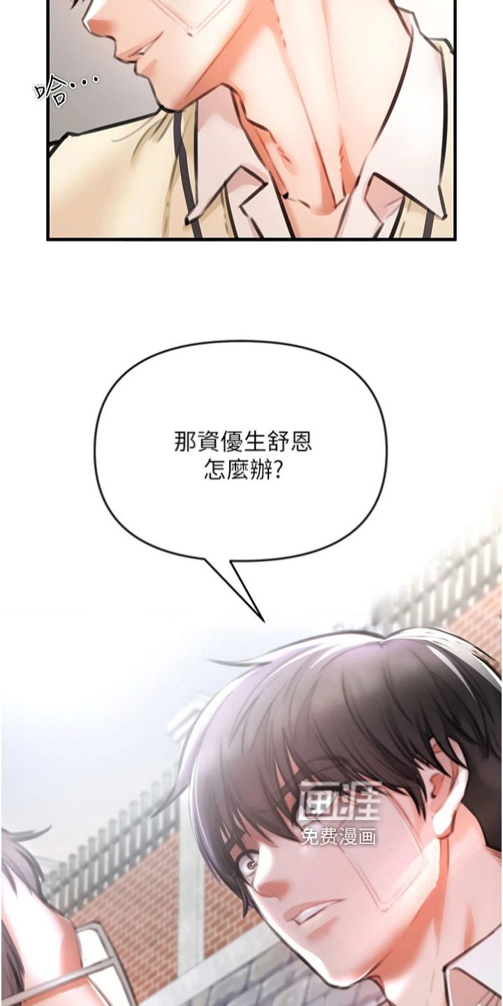 第17章：结论