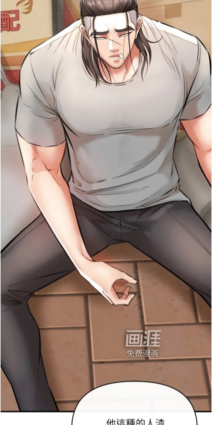 第17章：结论