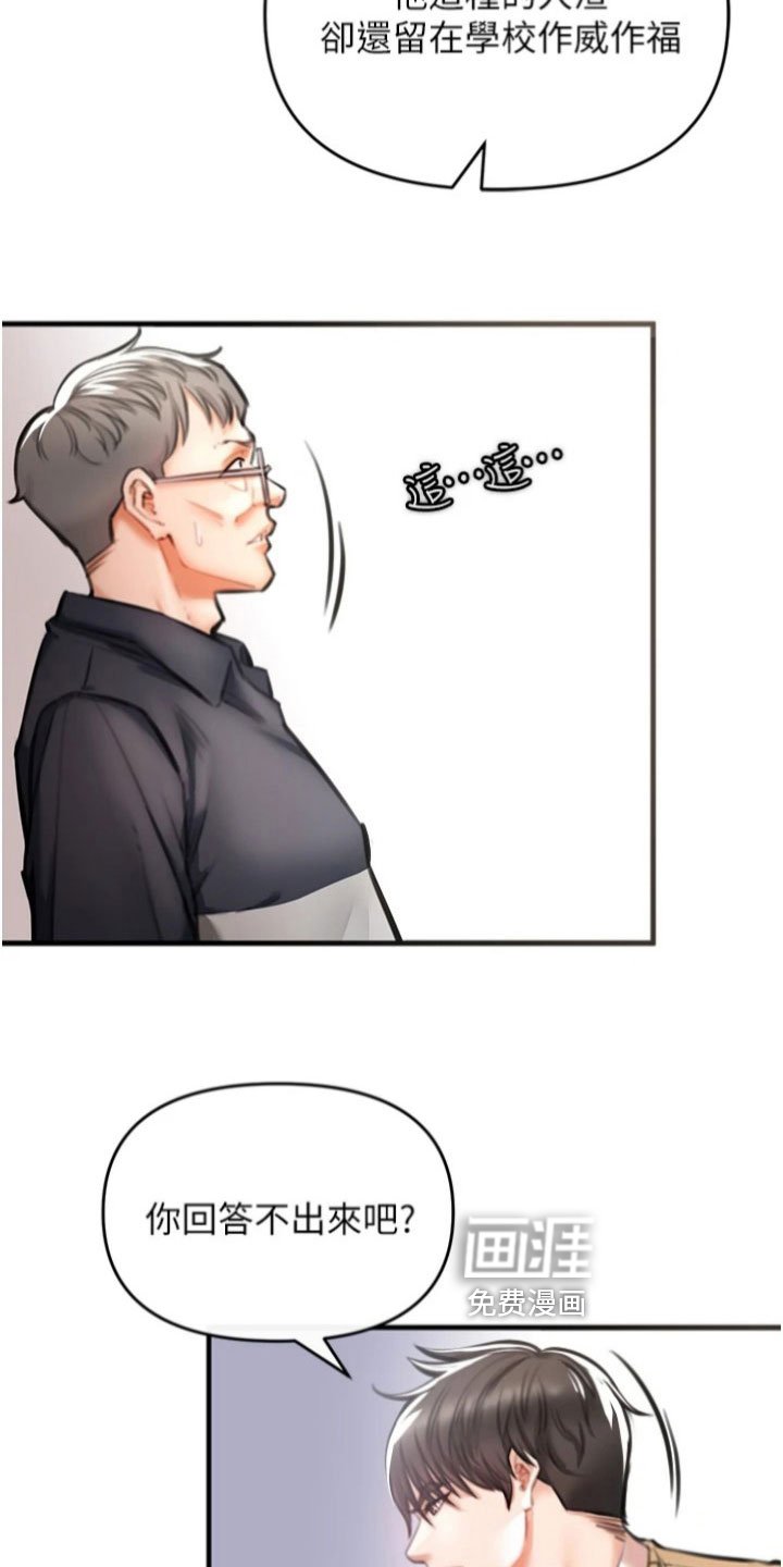 第17章：结论