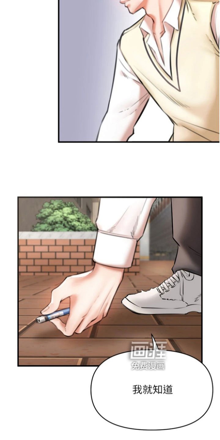 第17章：结论