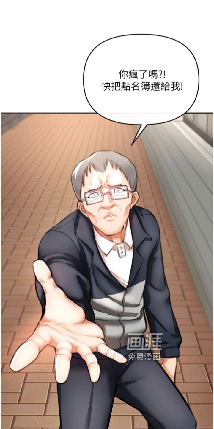第17章：结论