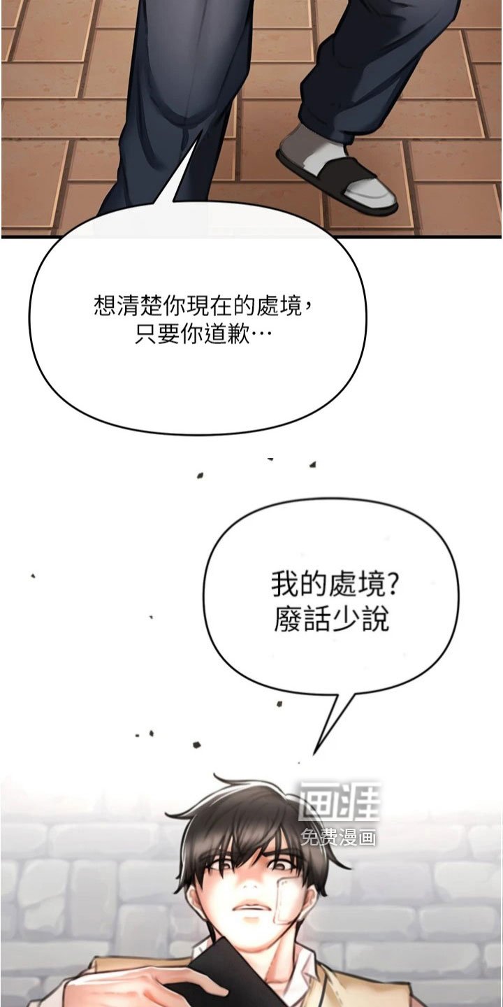 第17章：结论