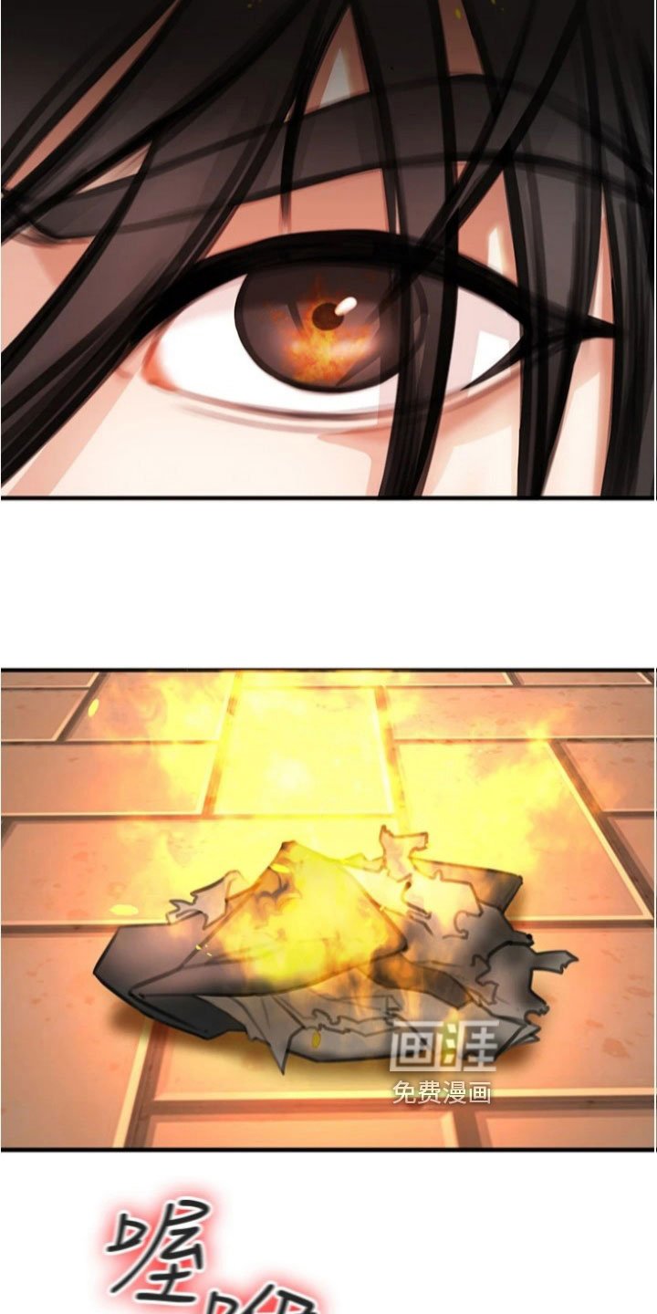 第17章：结论