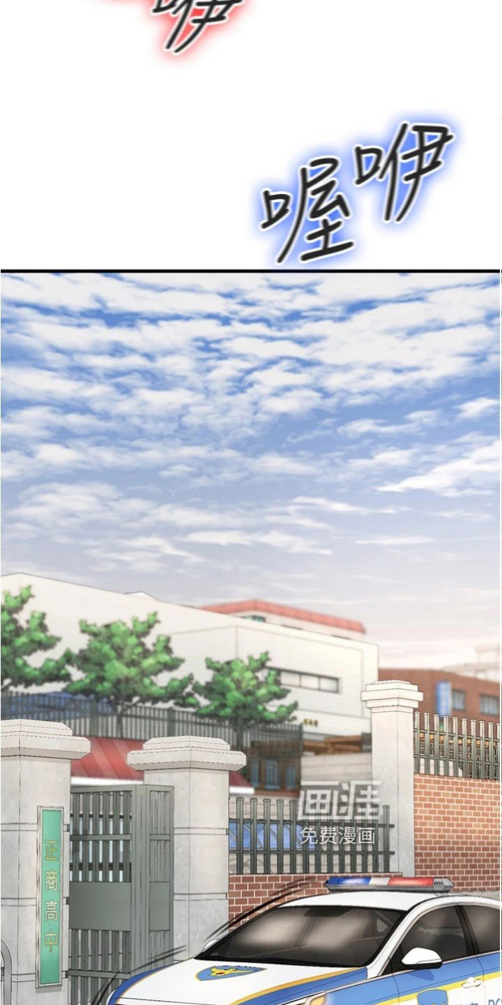 第17章：结论