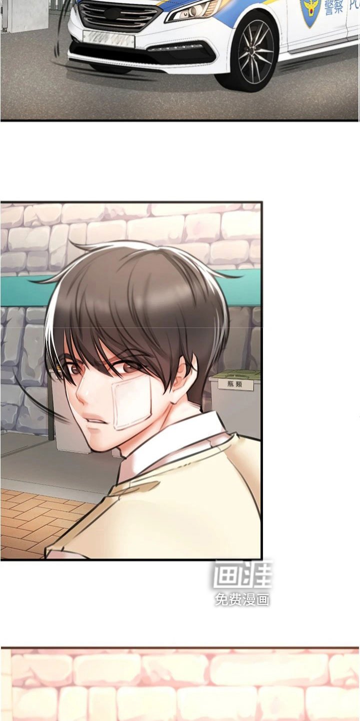 第17章：结论
