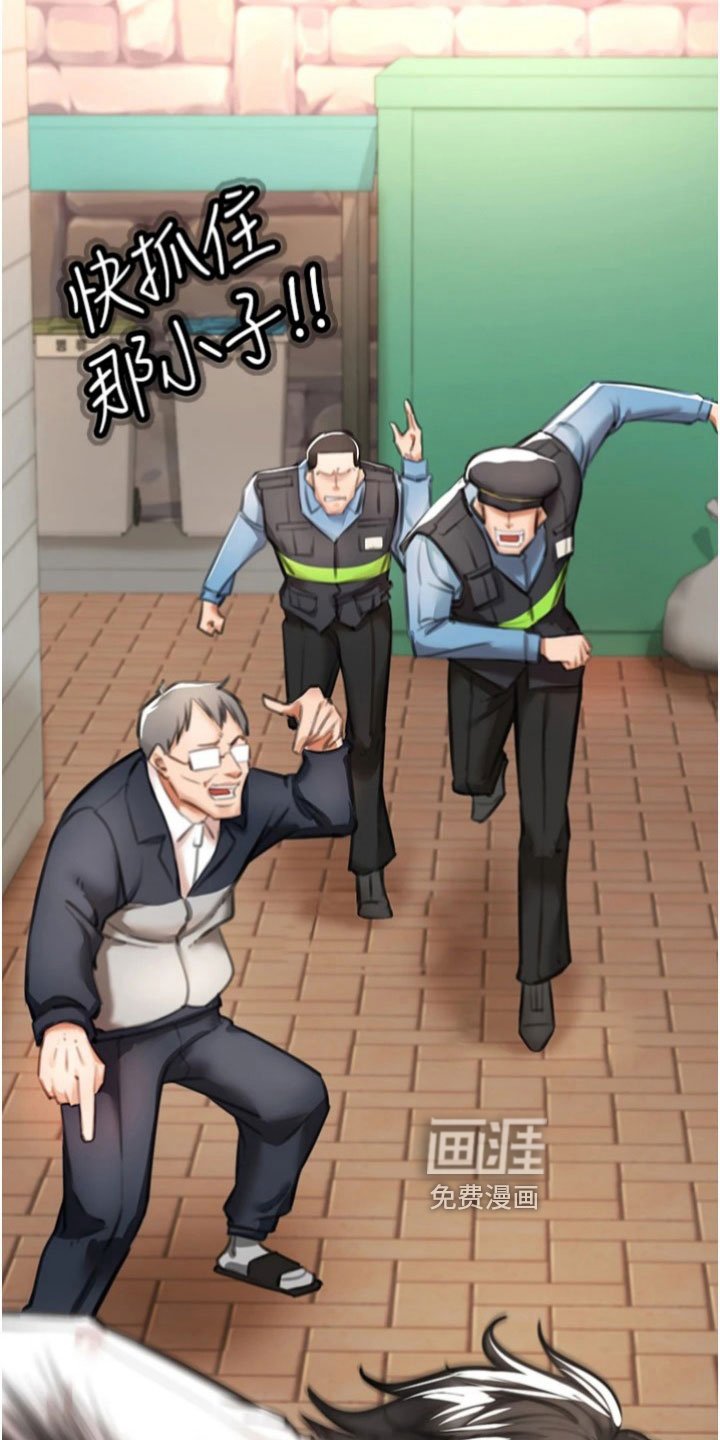 第17章：结论