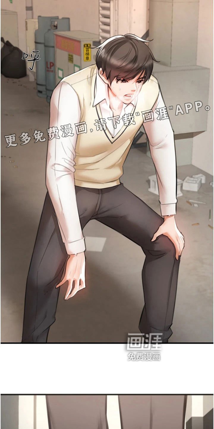 第18章：选择