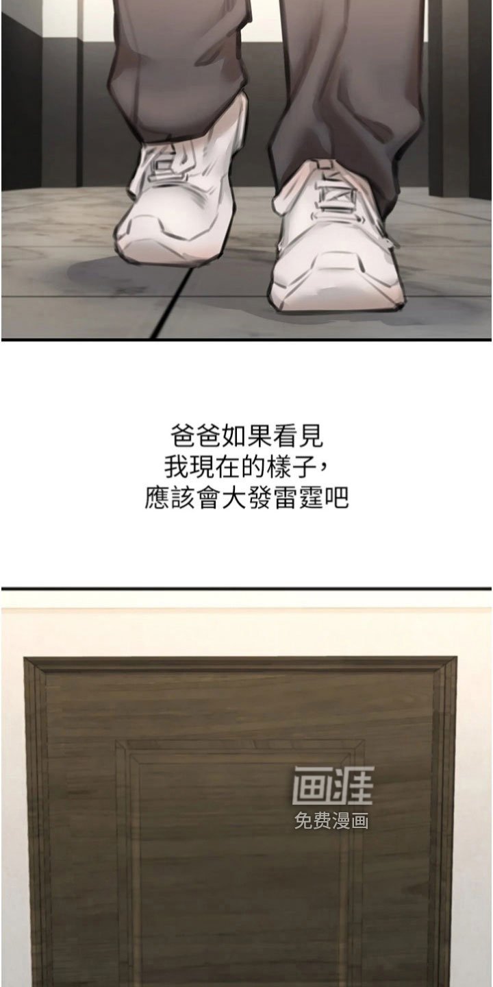 第18章：选择