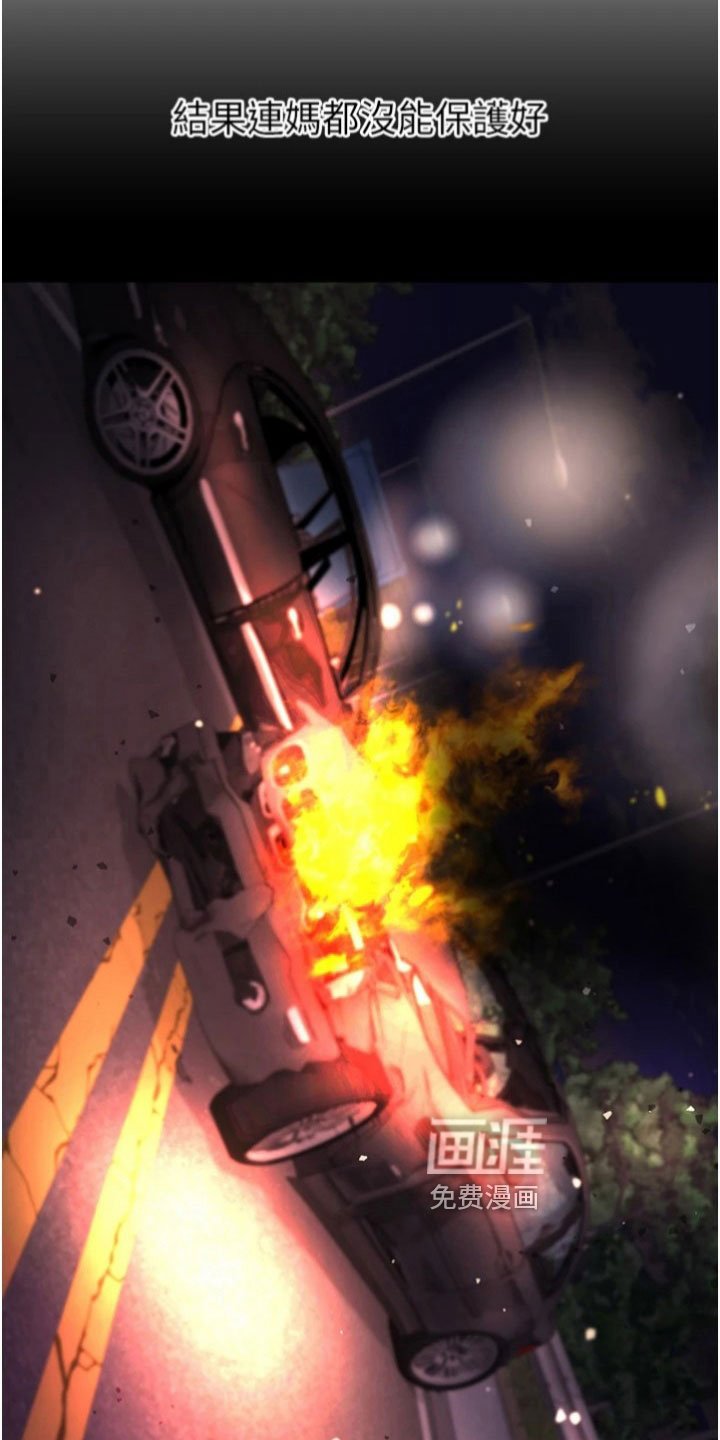 第18章：选择