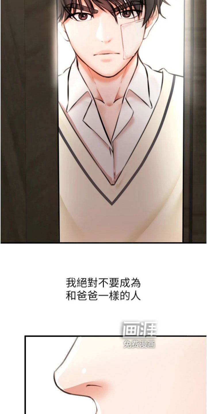 第18章：选择