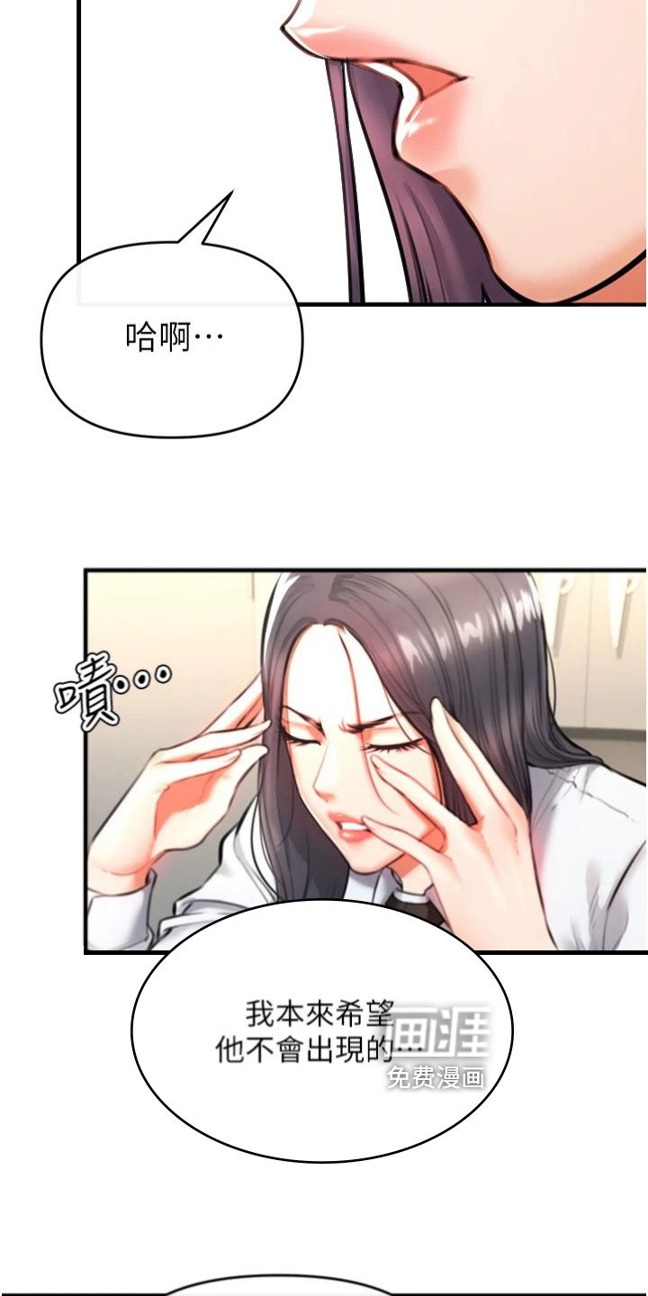 第18章：选择