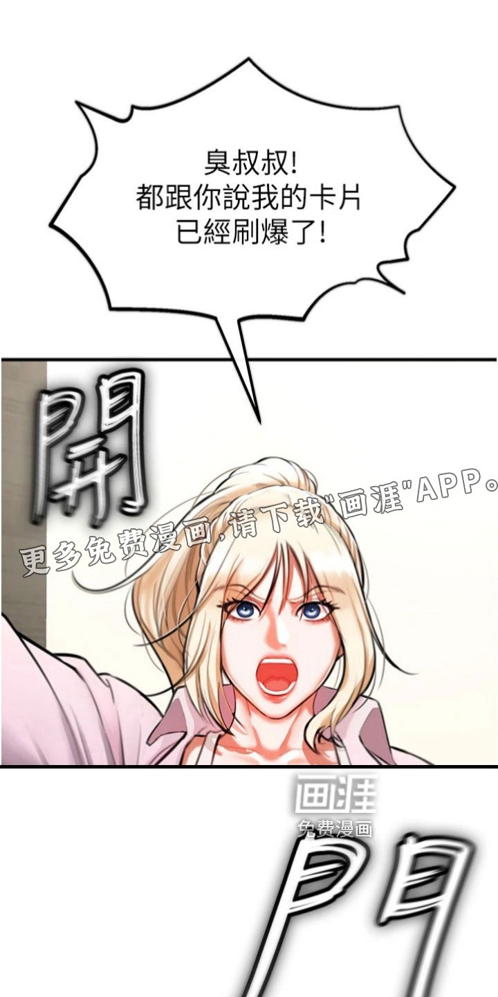 第19章：一起生活