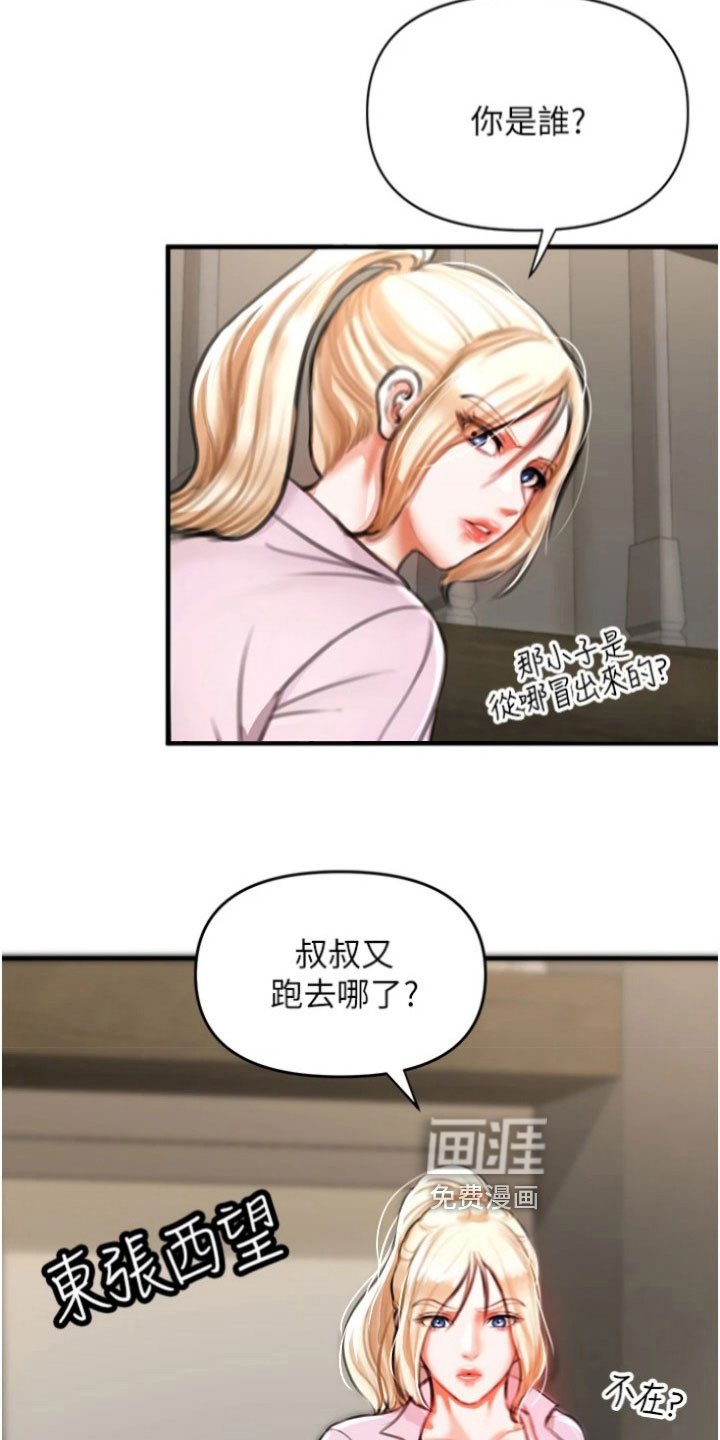 第19章：一起生活
